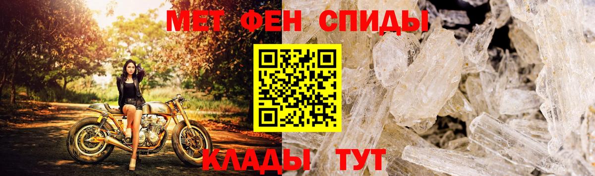 Амфетамин Premium Кисловодск