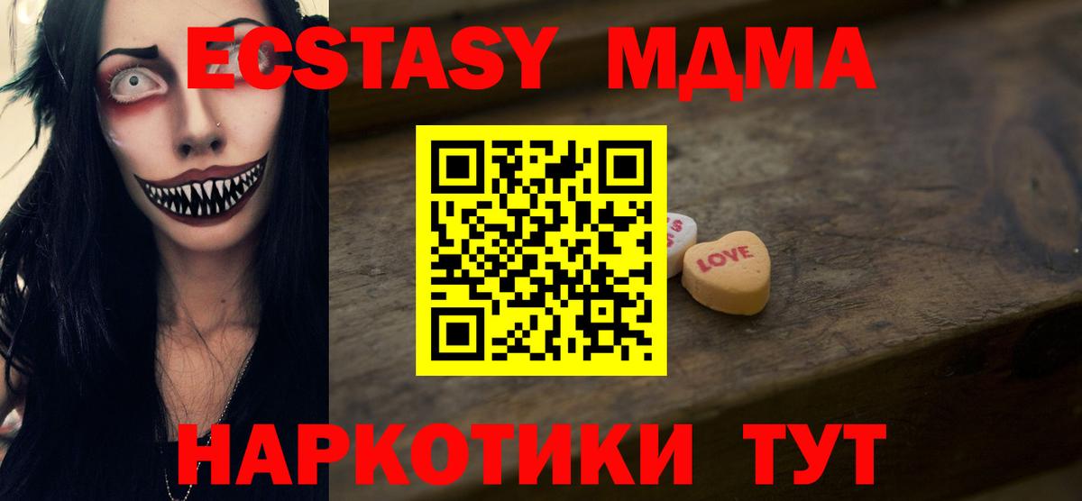 Экстази бентли Кисловодск