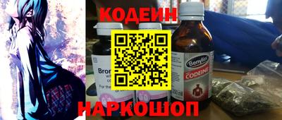 синтетический гашиш Краснознаменск
