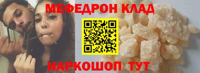 синтетический гашиш Краснознаменск