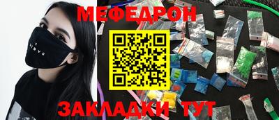 синтетический гашиш Краснознаменск