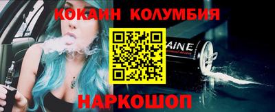 синтетический гашиш Краснознаменск