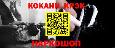 синтетический гашиш Краснознаменск