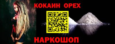 экстази Краснодар