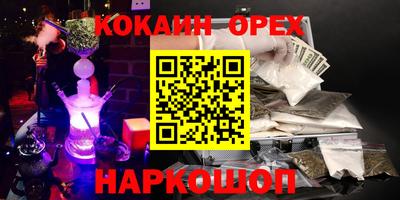 экстази Краснодар