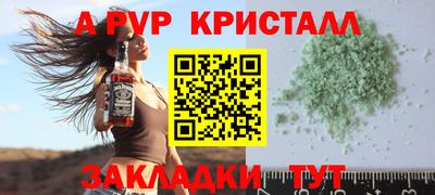 гашишное масло Краснокаменск