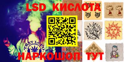 экстази Краснодар