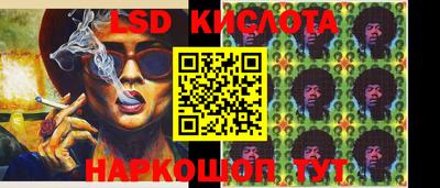 синтетический гашиш Краснознаменск