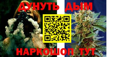 синтетический гашиш Краснознаменск