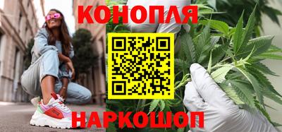 гашишное масло Краснокаменск