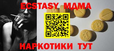 синтетический гашиш Краснознаменск
