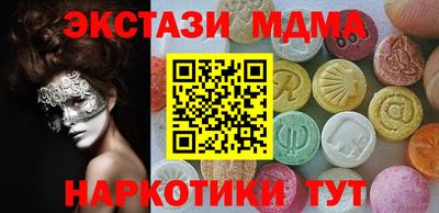 синтетический гашиш Краснознаменск