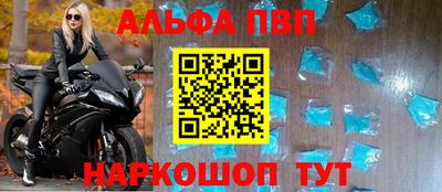 синтетический гашиш Краснознаменск