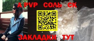 гашишное масло Краснокаменск