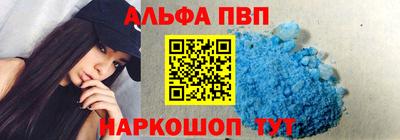 гашишное масло Краснокаменск