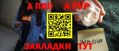 гашишное масло Краснокаменск