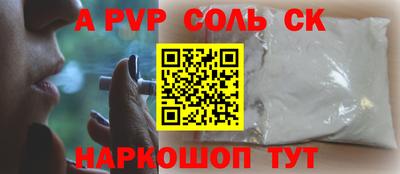 гашишное масло Краснокаменск