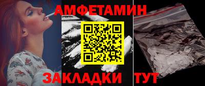 синтетический гашиш Краснознаменск