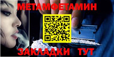 гашишное масло Краснокаменск