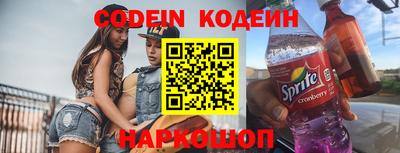 синтетический гашиш Краснознаменск