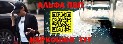 гашишное масло Краснокаменск