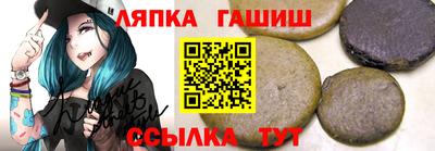 синтетический гашиш Краснознаменск