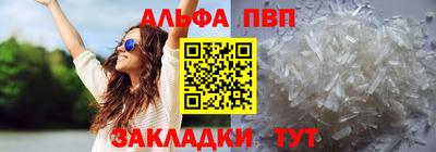 синтетический гашиш Краснознаменск
