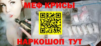 синтетический гашиш Краснознаменск