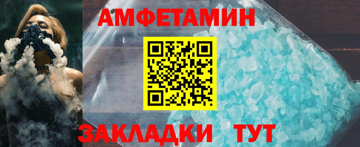 Первитин винт  Вход с VPN  Первитин  Кисловодск 