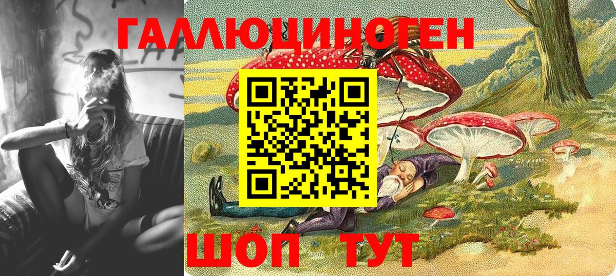 Кисловодск  Галлюциногенные грибы Cubensis  Вход с VPN  Галлюциногенные грибы мицелий 