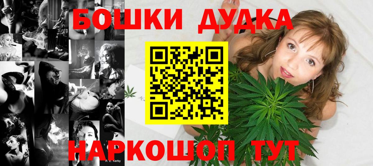 Бошки Шишки тримм  МАРИХУАНА Amnesia  Вход с VPN  МАРИХУАНА OG Kush  Кисловодск 