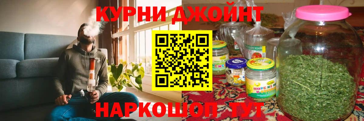Каннабис ГИДРОПОН Кисловодск